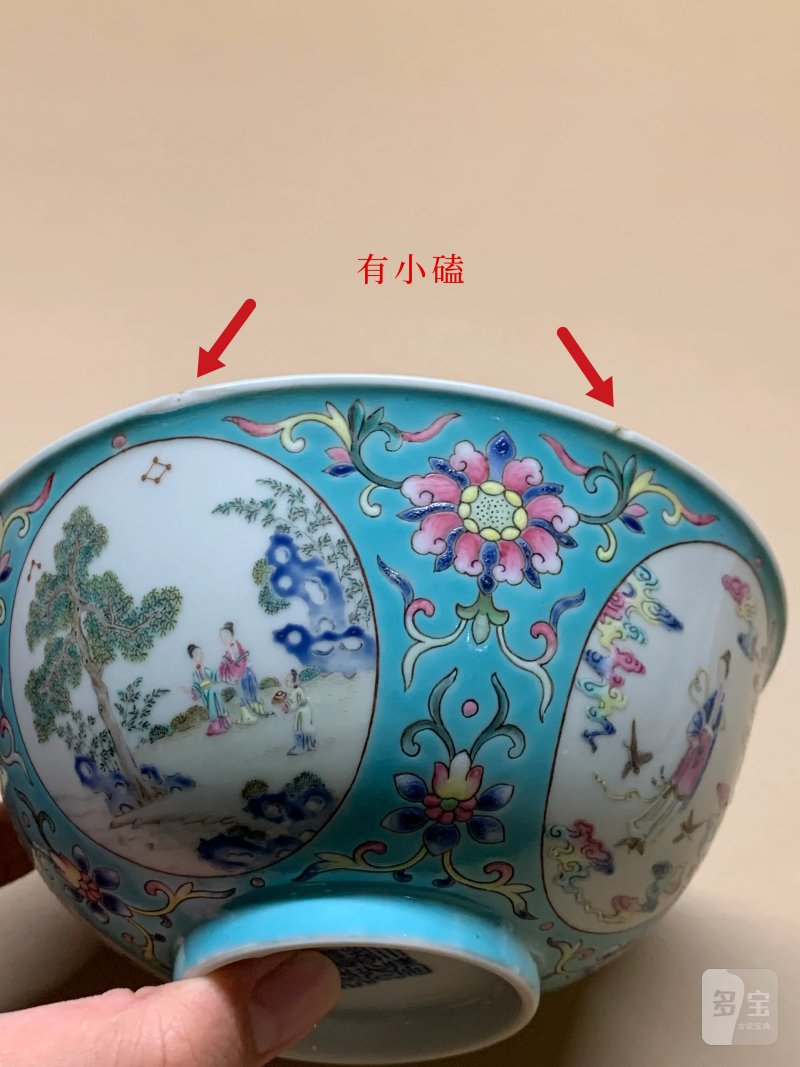 清道光 外松石绿地粉彩开光内青花鹊桥仙渡图膳碗 - 图11